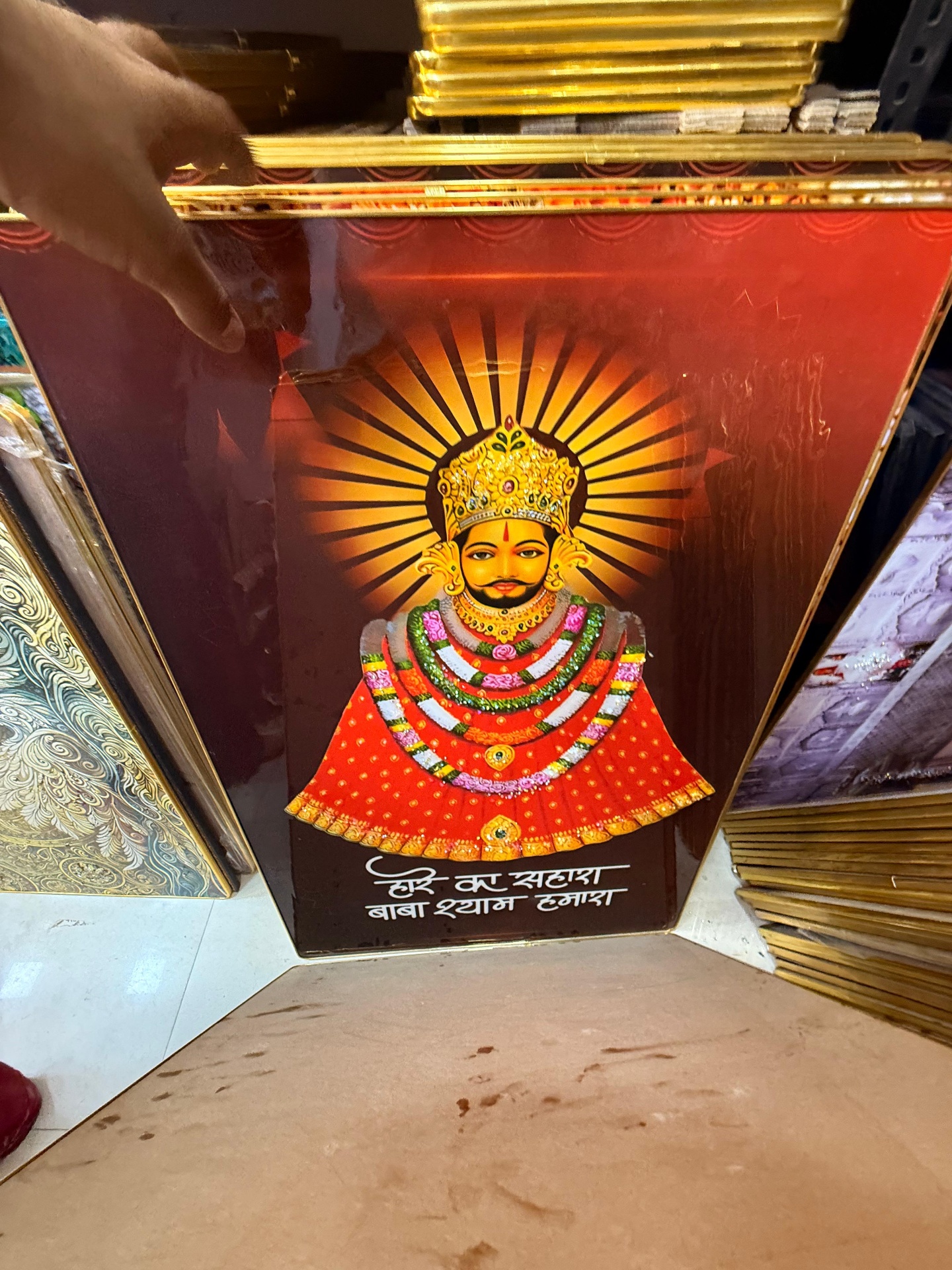 Khatu Shyam Ji Frame