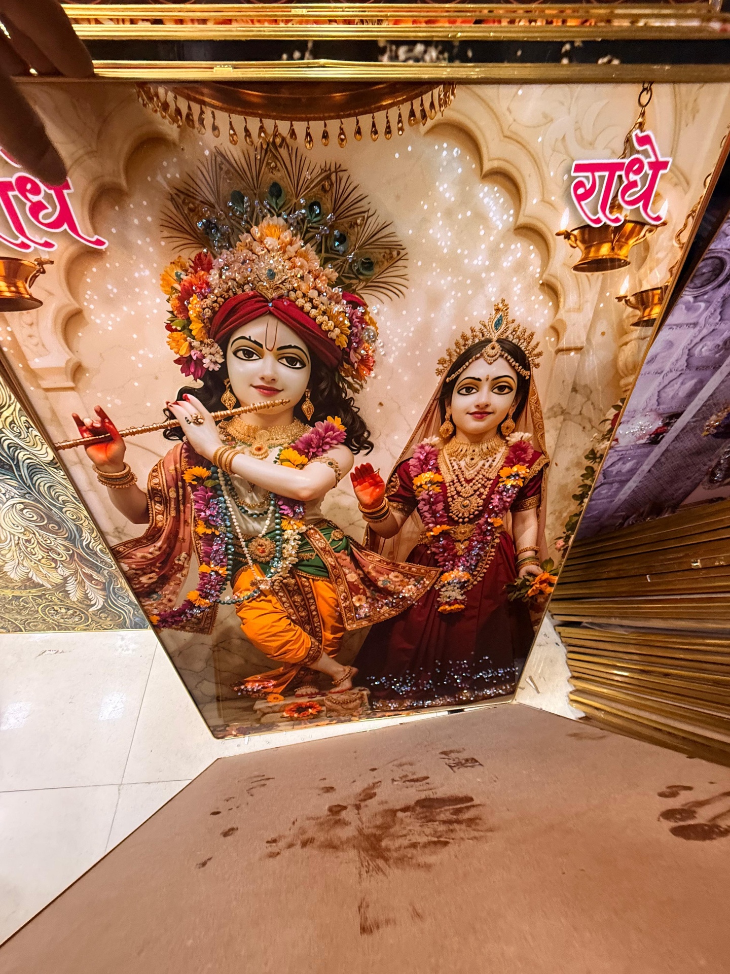 Radha Krishna Temple Frame